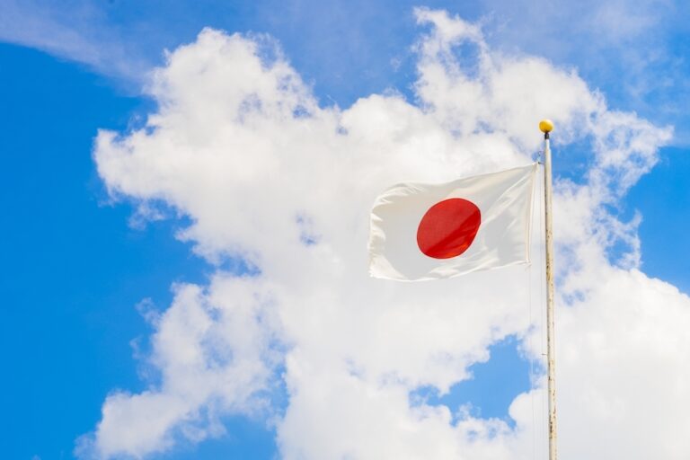 日本台湾交流協会台北事務所の場所を覚えておこう 台湾旅人